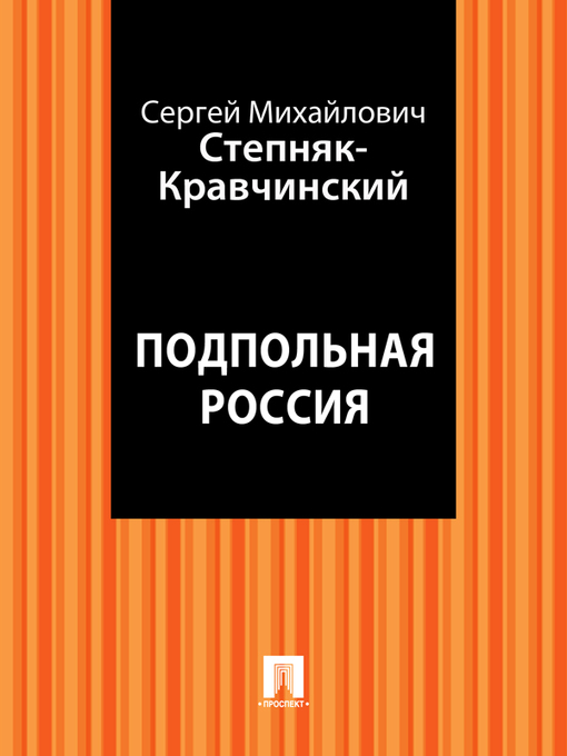 Поэма маяковского флейта. Флейта позвоночник. Флейта-позвоночник книга. Флейта-позвоночник Маяковский.